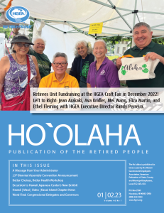 jan_feb_2023_hoolaha_cover
