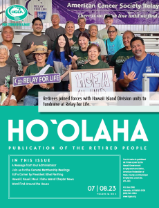 hoolaha_julyaugust2023_cover