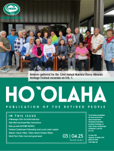 marchapril2025-hoolaha-cover